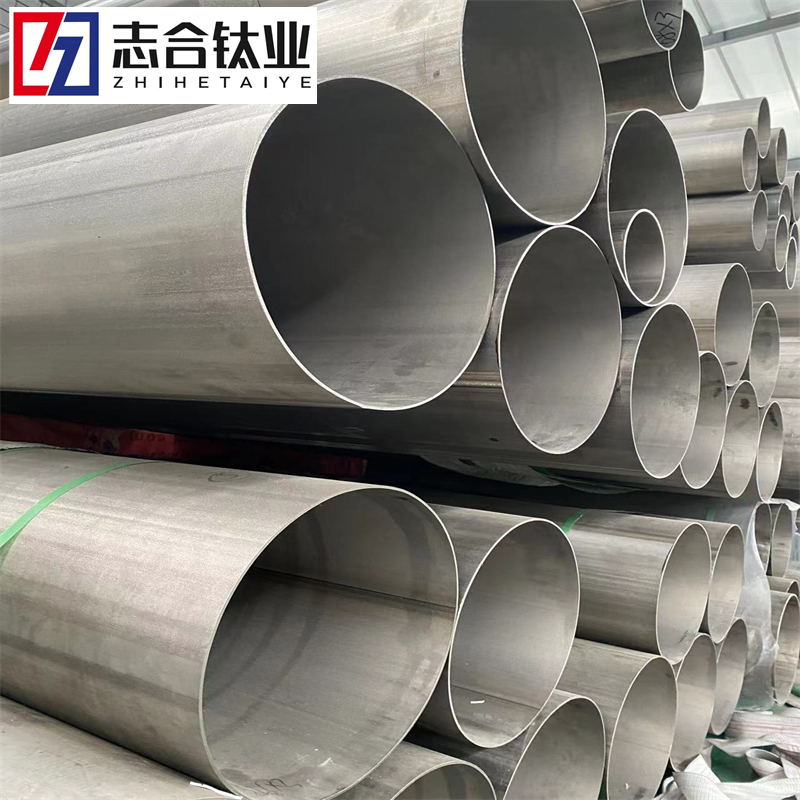 鈦焊管φ219~φ1200可按需定制